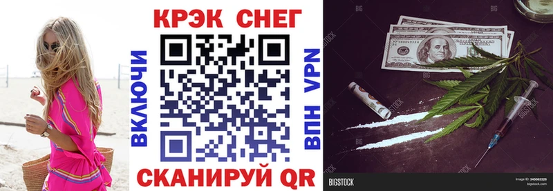 Купить COCAIN Марихуана Мефедрон ГАШИШ Тимашёвск