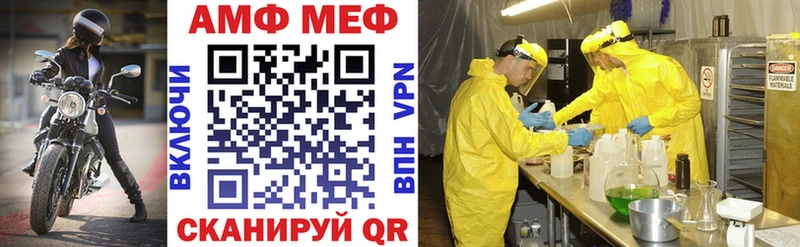Купить закладки  Тимашёвск  Amphetamine Premium 