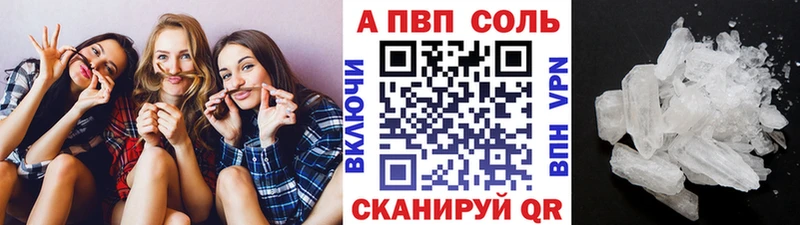 Alpha PVP СК КРИС  Купить закладки  Тимашёвск 