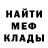 МЕТАДОН methadone Wonder_Fox