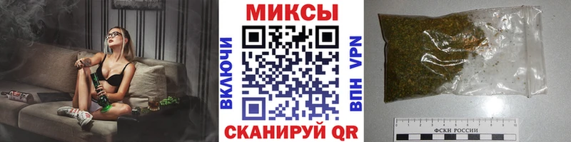 Бутират буратино  Купить закладки  Тимашёвск 