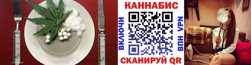 Еда ТГК марихуана  Купить где  Тимашёвск 
