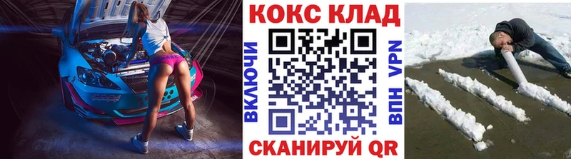 Кокаин Колумбийский  Купить  Тимашёвск 