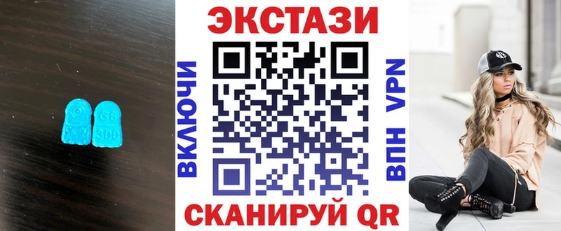 Купить закладки  Тимашёвск  Ecstasy 99% 