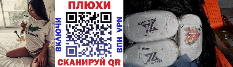 Купить закладки  Тимашёвск  ГАШИШ индика сатива 