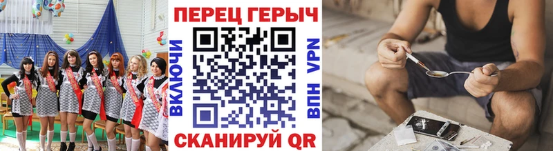 Купить где  Тимашёвск  Героин афганец 