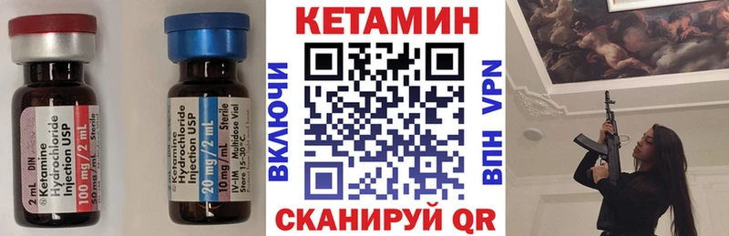 Купить  Тимашёвск  Кетамин ketamine 