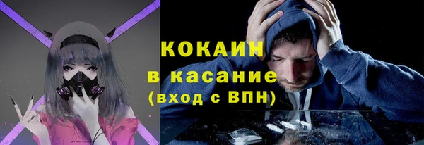 мяу мяу кристалл Алексин