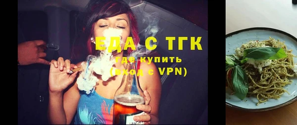 мяу мяу кристалл Алексин