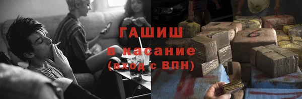 мяу мяу кристалл Алексин