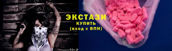 мяу мяу кристалл Алексин