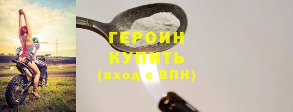 гашиш Арсеньев