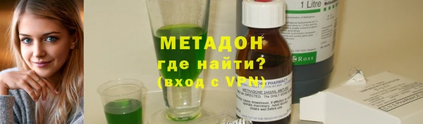 кокаин перу Алексеевка