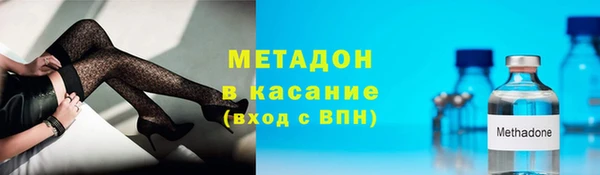 мяу мяу кристалл Алексин