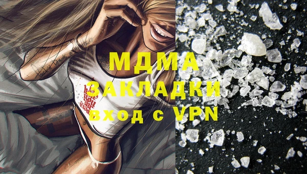 гашиш Арсеньев