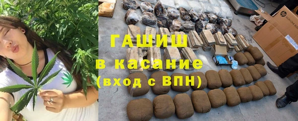 мяу мяу кристалл Инта