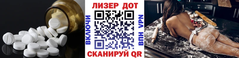 Купить где  Тимашёвск  Лсд 25 экстази ecstasy 