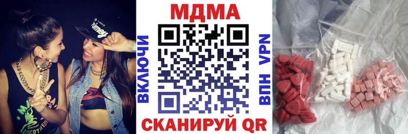 MDMA молли  Купить  Тимашёвск 