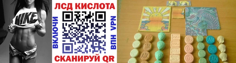 Наркотические марки 1,8мг  Купить  Тимашёвск 