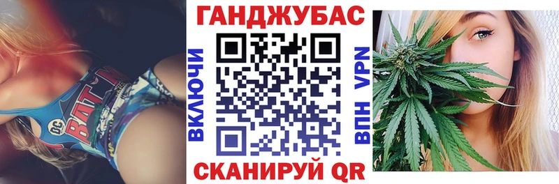 Шишки марихуана план  Купить закладки  Тимашёвск 